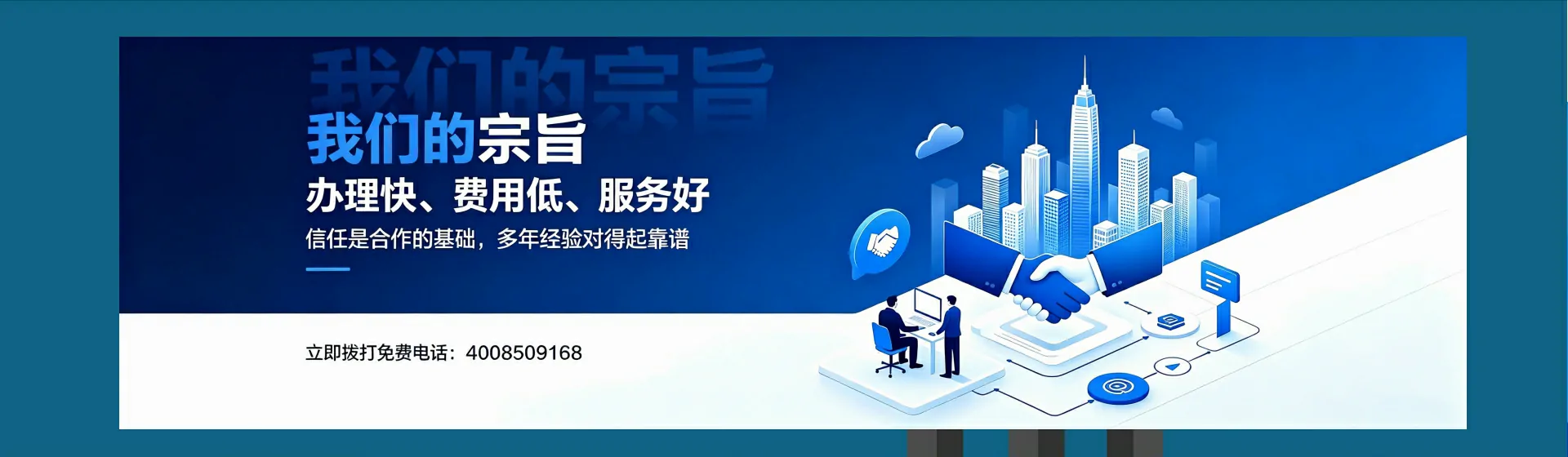 临沧分站首页横幅