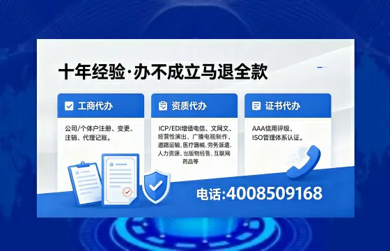 临沧<a href='https://www.xinlucheng.com.cn/'>公司注销</a>的用途、流程及费用详解:高效办理指南