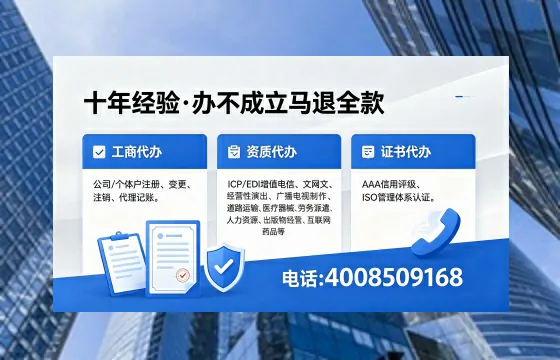 临沧<a href='https://www.xinlucheng.com.cn/'>食品生产许可证</a>办理指南:用途、流程、费用及高效办理服务详解