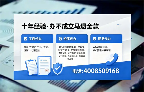临沧<a href='https://www.xinlucheng.com.cn/'>拍卖许可证</a>办理全攻略:从需求到落地的实战经验分享