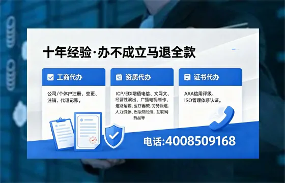 临沧办理<a href='https://www.xinlucheng.com.cn/'>互联网药品许可证</a>的实用价值与实操全攻略