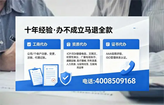 临沧个体户注销办理的实用价值、操作流程及费用详解