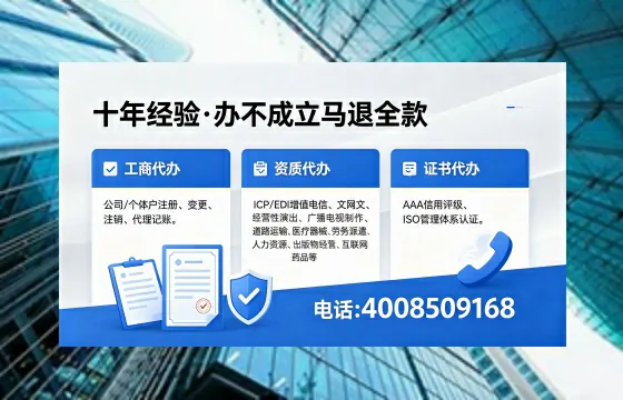 临沧<a href='https://www.xinlucheng.com.cn/'>药品经营许可证</a>办理全攻略：我的真实经历与避坑指南