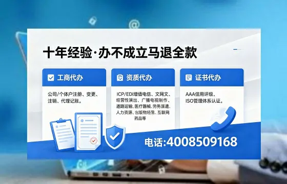 临沧<a href='https://www.xinlucheng.com.cn/'>公司注销</a>的用途、流程及费用详解:高效办理指南