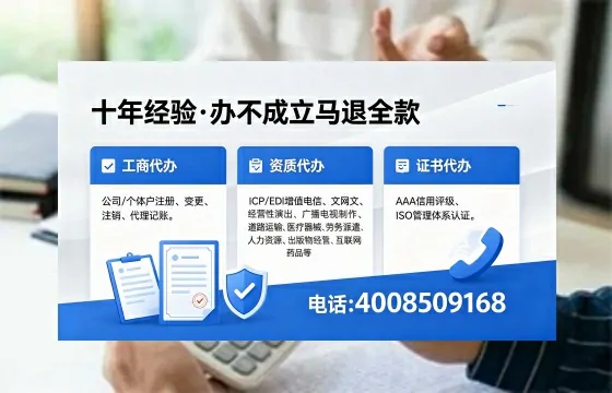 临沧办理<a href='https://www.xinlucheng.com.cn/'>劳务派遣许可证</a>的实用价值与全流程实操经验分享