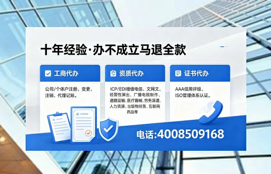 临沧<a href='https://www.xinlucheng.com.cn/'>食品经营许可证</a>办理全攻略:用途、流程、费用及高效办理优势详解