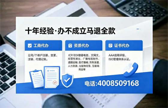 临沧<a href='https://www.xinlucheng.com.cn/'>公司注册</a>办理的必要性、详细流程与高效服务指南