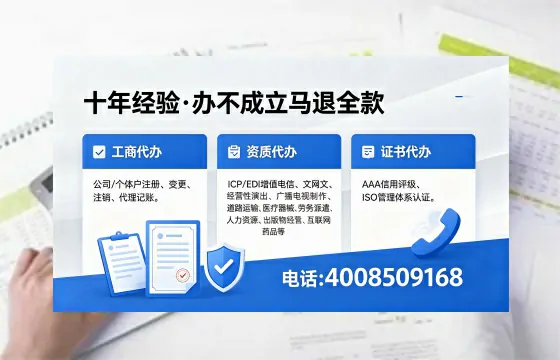 临沧办理<a href='https://www.xinlucheng.com.cn/'>医疗器械三类经营许可证</a>的实用指南：我的亲身经历与深度分享