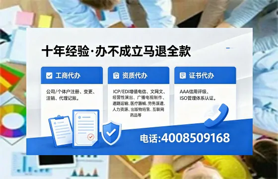 临沧广播电视节目制作许可证办理指南:用途、流程与注意事项全解析
