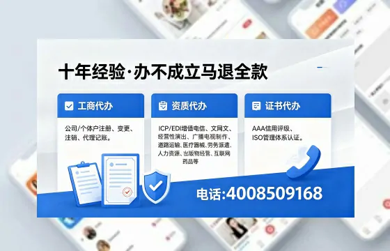 临沧办理<a href='https://www.xinlucheng.com.cn/'>互联网药品许可证</a>的实用价值与实操全攻略