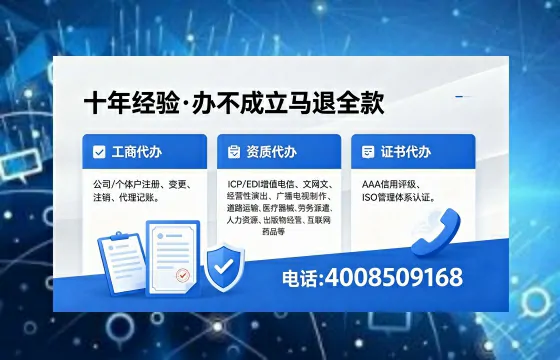 临沧<a href='https://www.xinlucheng.com.cn/'>食品经营许可证</a>办理全攻略:用途、流程、费用及高效办理优势详解
