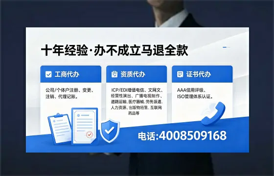 临沧办理<a href='https://www.xinlucheng.com.cn/'>网络文化经营许可证</a>的用处、流程及费用详解