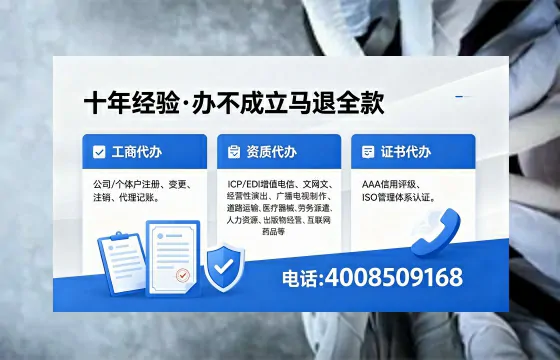 临沧<a href='https://www.xinlucheng.com.cn/'>医疗器械网络销售备案</a>的实用价值与办理全攻略