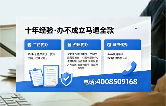 2026年临沧<a href='https://www.xinlucheng.com.cn/'>广电短剧三件套</a>办理指南:网络文化、ICP、广播电视节目制作资质详解