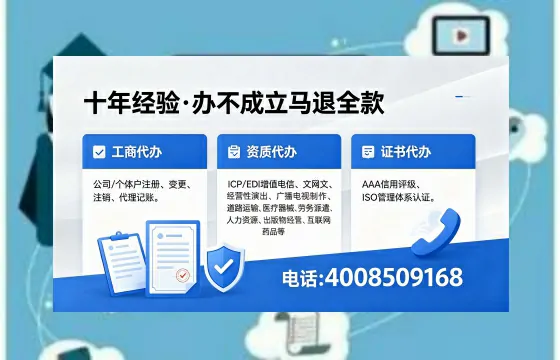 临沧办理<a href='https://www.xinlucheng.com.cn/'>劳务派遣许可证</a>的实用价值与全流程实操经验分享