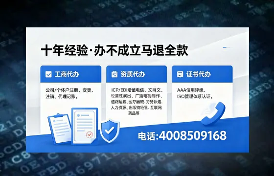 临沧个体户注销办理的实用价值、操作流程及费用详解