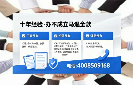 临沧办理<a href='https://www.xinlucheng.com.cn/'>网络文化经营许可证</a>的用处、流程及费用详解