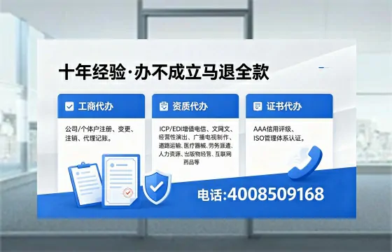临沧办理<a href='https://www.xinlucheng.com.cn/'>医疗器械三类经营许可证</a>的实用指南：我的亲身经历与深度分享