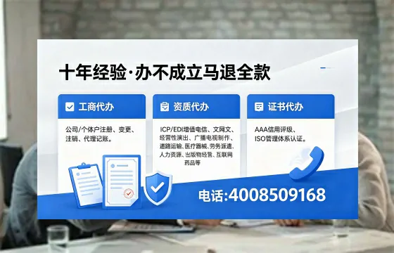 临沧<a href='https://www.xinlucheng.com.cn/'>药品经营许可证</a>办理全攻略：我的真实经历与避坑指南