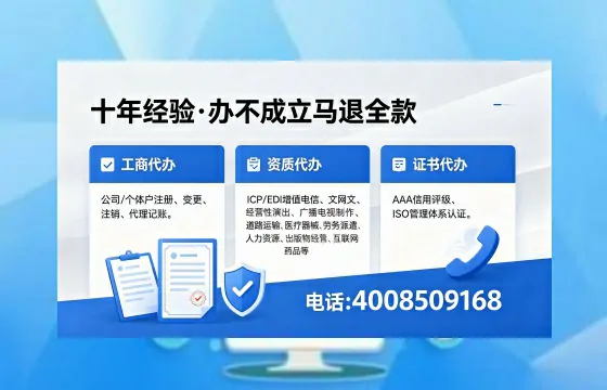 临沧<a href='https://www.xinlucheng.com.cn/'>公司注册</a>办理的必要性、详细流程与高效服务指南