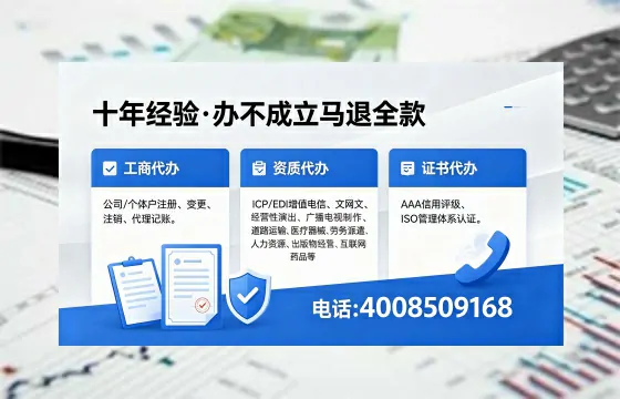 临沧<a href='https://www.xinlucheng.com.cn/'>拍卖许可证</a>办理全攻略:从需求到落地的实战经验分享